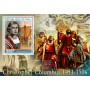 Stamps Christopher Columbus Set 8 sheets