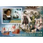 Stamps Christopher Columbus Set 8 sheets
