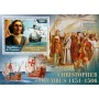 Stamps Christopher Columbus Set 8 sheets
