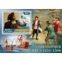 Stamps Christopher Columbus Set 8 sheets