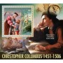 Stamps Christopher Columbus Set 8 sheets