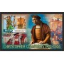 Stamps Christopher Columbus Set 8 sheets Stamps Christopher Columbus Set 8 sheets