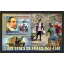 Stamps Christopher Columbus Set 8 sheets