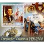 Stamps Christopher Columbus Set 8 sheets