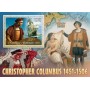 Stamps Christopher Columbus Set 8 sheets