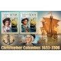 Stamps Christopher Columbus Set 8 sheets