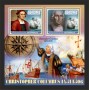 Stamps Christopher Columbus Set 8 sheets