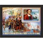 Stamps Christopher Columbus Set 8 sheets