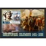 Stamps Christopher Columbus Set 8 sheets