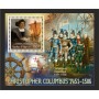 Stamps Christopher Columbus Set 8 sheets