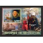 Stamps Christopher Columbus Set 8 sheets