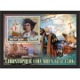 Stamps Christopher Columbus Set 8 sheets