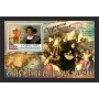 Stamps Christopher Columbus Set 8 sheets Stamps Christopher Columbus Set 8 sheets