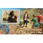 Stamps Christopher Columbus Set 8 sheets