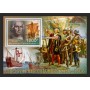 Stamps Christopher Columbus Set 8 sheets Stamps Christopher Columbus Set 8 sheets