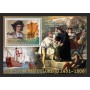 Stamps Christopher Columbus Set 8 sheets Stamps Christopher Columbus Set 8 sheets