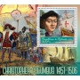 Stamps Christopher Columbus Set 8 sheets