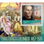 Stamps Christopher Columbus Set 8 sheets