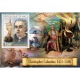Stamps Christopher Columbus Set 8 sheets