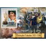 Stamps Christopher Columbus Set 8 sheets