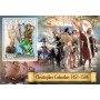 Stamps Christopher Columbus Set 8 sheets