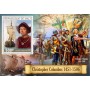 Stamps Christopher Columbus Set 8 sheets
