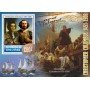 Stamps Christopher Columbus Set 8 sheets