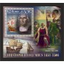 Stamps Christopher Columbus Set 8 sheets