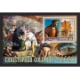 Stamps Christopher Columbus Set 8 sheets