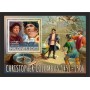 Stamps Christopher Columbus Set 8 sheets Stamps Christopher Columbus Set 8 sheets