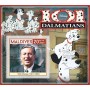 Stamps Cartoon Walt Disney Set 8 sheets