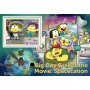 Stamps Cartoon Walt Disney Set 8 sheets