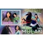 Stamps Cartoon Walt Disney Set 8 sheets