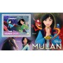 Stamps Cartoon Walt Disney Set 8 sheets
