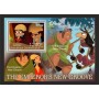Stamps Cartoon Walt Disney Set 8 sheets