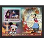 Stamps Cartoon Walt Disney Set 8 sheets Stamps Cartoon Walt Disney Set 8 sheets