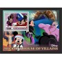Stamps Cartoon Walt Disney Set 8 sheets Stamps Cartoon Walt Disney Set 8 sheets