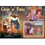 Stamps Cartoon Walt Disney Set 8 sheets