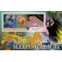 Stamps Cartoon Walt Disney Set 8 sheets
