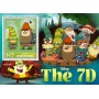 Stamps Cartoon Walt Disney Set 8 sheets