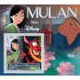 Stamps Cartoon Walt Disney Set 8 sheets