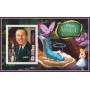 Stamps Cartoon Walt Disney Set 8 sheets Stamps Cartoon Walt Disney Set 8 sheets