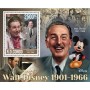 Stamps Cartoon Walt Disney Set 8 sheets