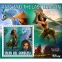 Stamps Cartoon Walt Disney Set 8 sheets