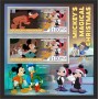 Stamps Cartoon Walt Disney Set 8 sheets
