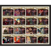 Stamps Cartoon Walt Disney Set 16 stamps