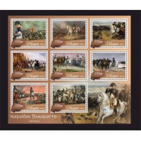 Stamps Napoleon Bonaparte Set 1 sheet