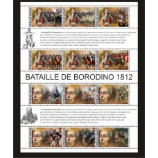Stamps Napoleon Bonaparte Set 1 sheet
