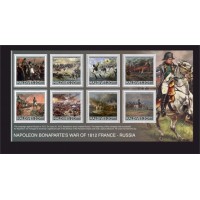 Stamps Napoleon Bonaparte Set 1 sheet