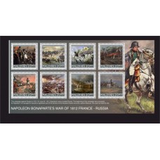 Stamps Napoleon Bonaparte Set 1 sheet